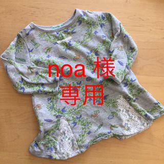 ハッカキッズ(hakka kids)のnoa 様【専用】ハッカキッズ   チュニック  110(Tシャツ/カットソー)