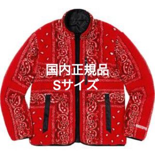 シュプリーム(Supreme)のSupreme Reversible Bandana Fleece Jacket(ブルゾン)