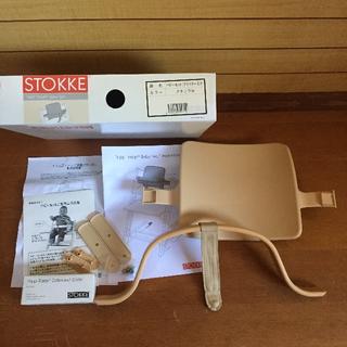 ストッケ(Stokke)のストッケ フリップフラップ ベビーセット 旧タイプ(その他)