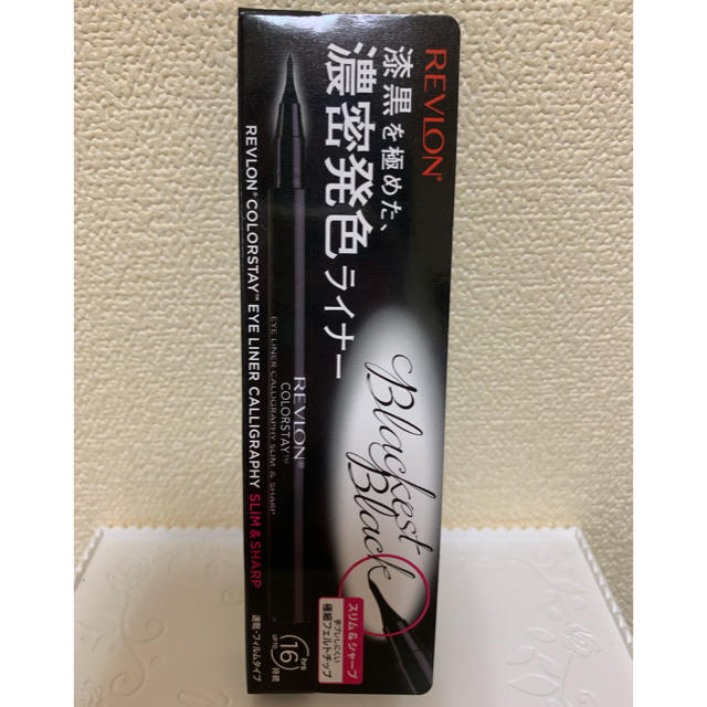 REVLON(レブロン)のレブロン カラーステイ アイライナー カリグラフィー リキッド ブラック コスメ/美容のベースメイク/化粧品(アイライナー)の商品写真