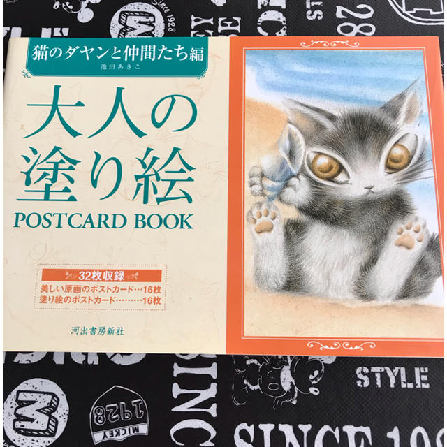 大人の塗り絵POSTCARD BOOK（猫のダヤンと仲間たち編）の通販 by yu-ki's shop｜ラクマ