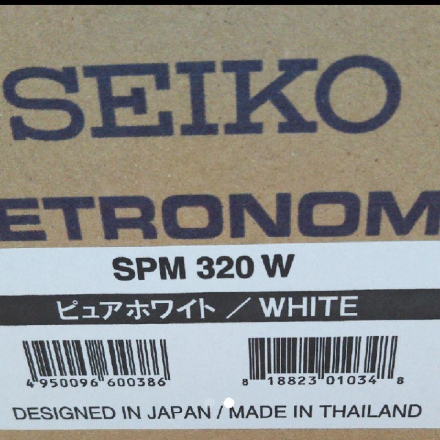 メトロノーム 新品 セイコー SEIKO 白 ホワイト 楽器の楽器 その他(その他)の商品写真
