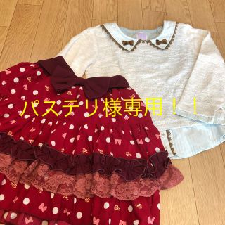 アクシーズファム(axes femme)のaxes femme(スカート)