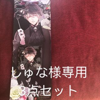 DIABOLIKLOVERS無神ルキ ブロマイド コースター セット(その他)