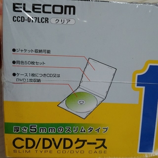 エレコム(ELECOM)のディスクケース　(CD/DVD収納)