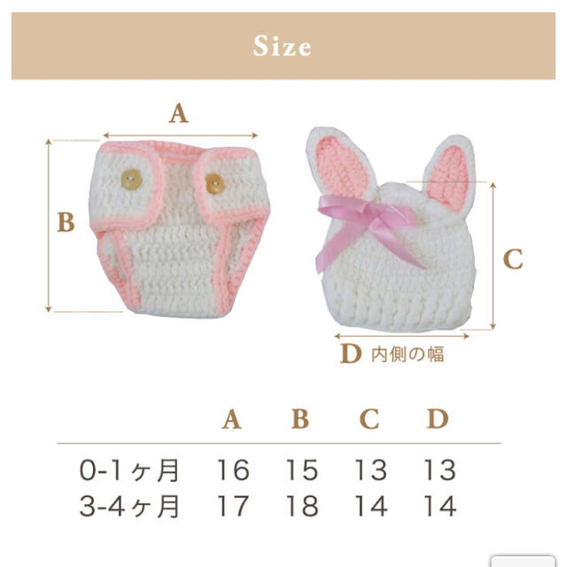 赤ちゃん コスチューム キッズ/ベビー/マタニティのこども用ファッション小物(その他)の商品写真