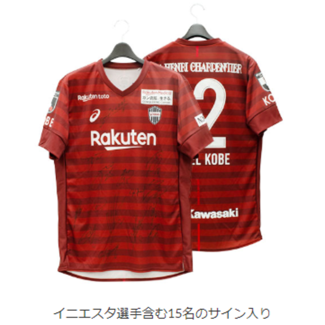 最安価格 ※べきお様専用※ウスマン・デンベレ選手の通販 by Rakuten CUP×RAKUMA Charity｜ラクマ