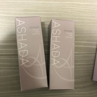 アスハダ ASHADA 新品未使用 2個セット(美容液)