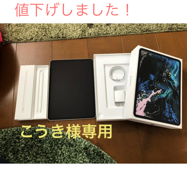 iPad Pro11インチwifi-cellular iPad pencil第2