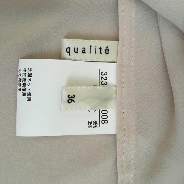 qualite(カリテ)のカリテ Vネックブラウス レディースのトップス(シャツ/ブラウス(長袖/七分))の商品写真