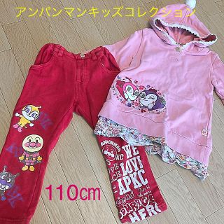 アンパンマン(アンパンマン)のアンパンマンキッズコレクション(パンツ/スパッツ)