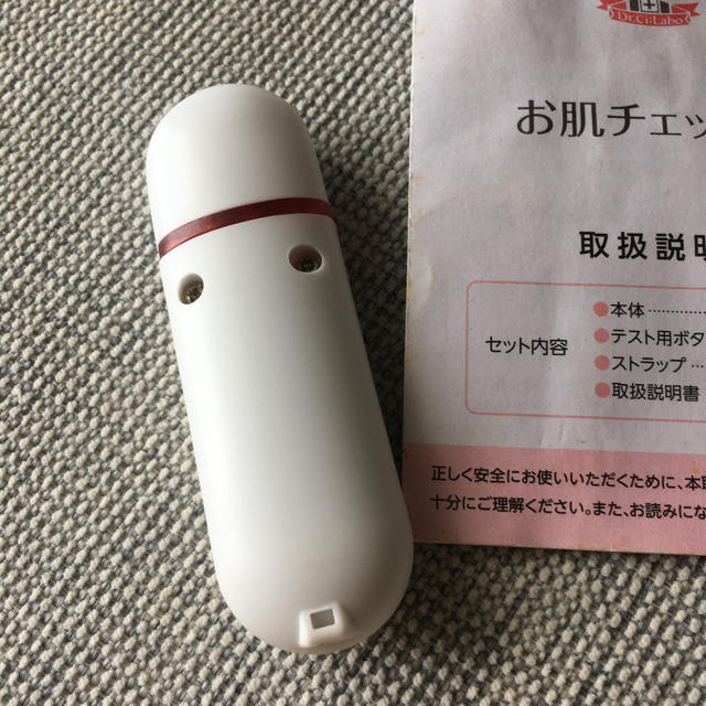 Dr.Ci Labo(ドクターシーラボ)のドクターシーラボ お肌チェッカー  その他のその他(その他)の商品写真