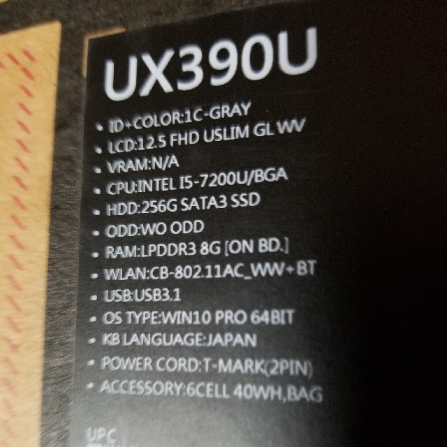 ASUS ZenBook3 UX390U 3