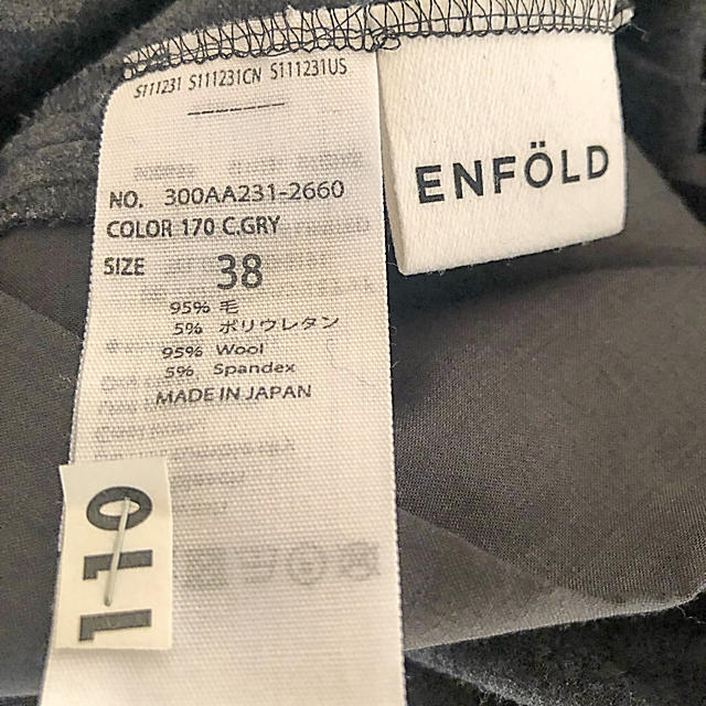 ENFOLD(エンフォルド)のENFOLD エンフォルド 大人気完売スカート レディースのスカート(ロングスカート)の商品写真