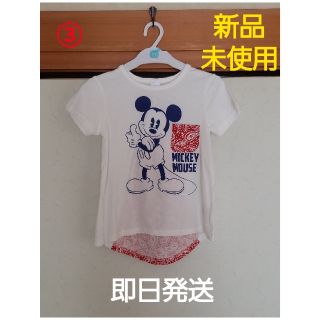 ミッキーマウス(ミッキーマウス)の③【新品未使用】ミッキーマウス  Tシャツ 120cm(Tシャツ/カットソー)