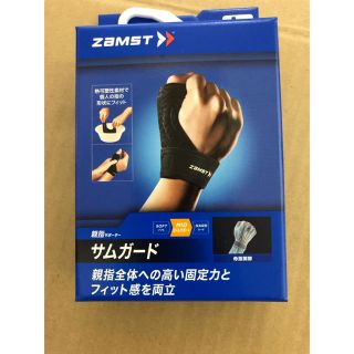 ザムスト(ZAMST)の新品ザムスト サムガード(親指サポーター)Lサイズ(トレーニング用品)