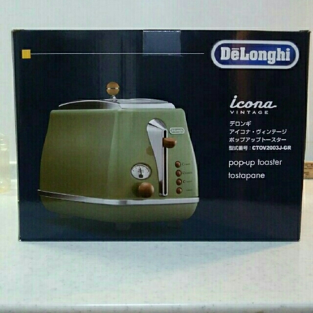 デロンギ DeLonghi  アイコナ ヴィンテージ ポップアップトースタースチール埃よけカバー