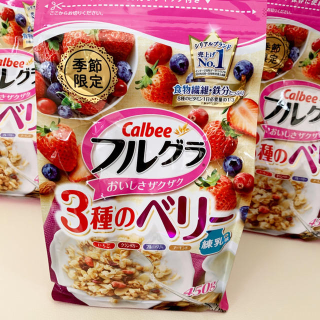 カルビー Youtaku様専用 フルグラ 3種のベリー 練乳味 450g 7袋 期間限定の通販 By どりみぃ カルビーならラクマ