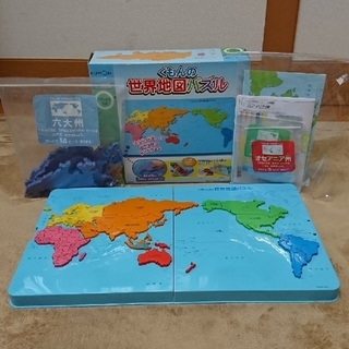 世界地図パズル(知育玩具)