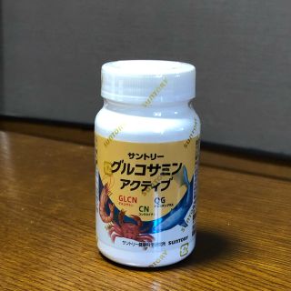 サントリー(サントリー)の【未開封】グルコサミン アクティブ(その他)