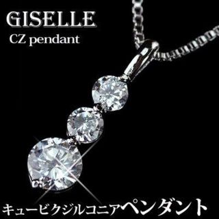 ベネチアチェーン付 1.5ct トリロジーネックレス Ac_nec016(ネックレス)