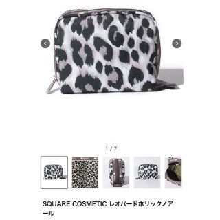 レスポートサック(LeSportsac)のメゾンドリーファー  レスポートサック ポーチ(ポーチ)