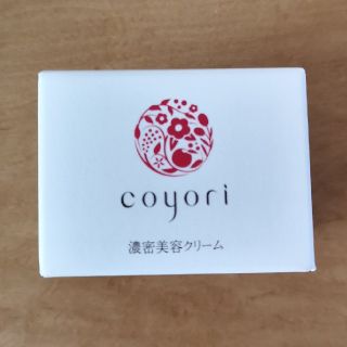 coyori 濃密美容クリーム 30g(フェイスクリーム)