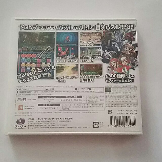 ニンテンドー3DS(ニンテンドー3DS)の☆パズドラZ☆3DS エンタメ/ホビーのゲームソフト/ゲーム機本体(携帯用ゲームソフト)の商品写真