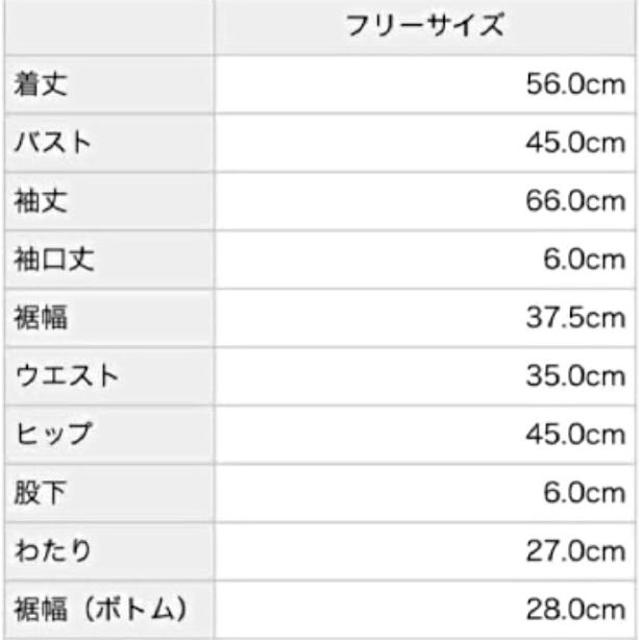 Rady(レディー)のRadyトリコロールショートセットアップ レディースのルームウェア/パジャマ(ルームウェア)の商品写真