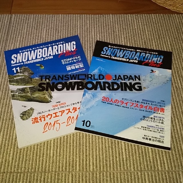 BURTON(バートン)のTRANSWORLDSNOWBOADING 2015年 10.11月号    スポーツ/アウトドアのスノーボード(アクセサリー)の商品写真