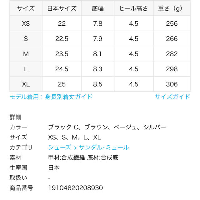 Le Talon(ルタロン)の4.5cmアンクルストラップサンダル 新品 レディースの靴/シューズ(サンダル)の商品写真