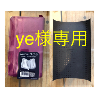 ファイロファックス(Filofax)のファイロファックス サフィアーノ システム手帳(カレンダー/スケジュール)