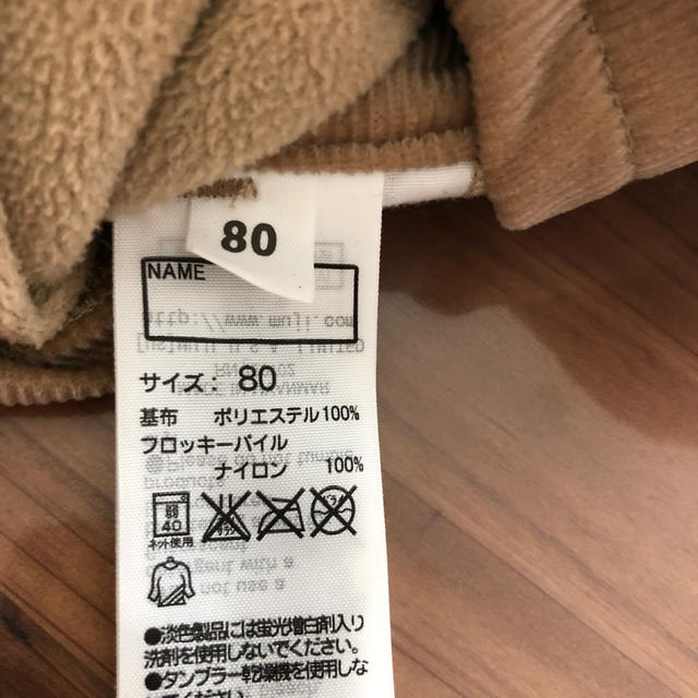 MUJI (無印良品)(ムジルシリョウヒン)の無印良品★ 80cm キッズ/ベビー/マタニティのベビー服(~85cm)(ワンピース)の商品写真