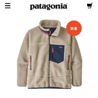 パタゴニア(patagonia)のパタゴニア レトロXキッズ(ブルゾン)