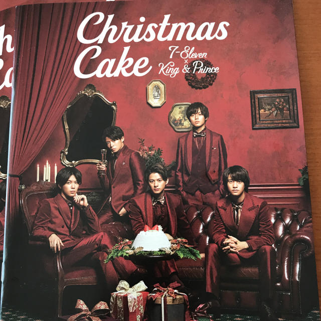 Johnny's(ジャニーズ)のキンプリ クリスマスカタログ エンタメ/ホビーのタレントグッズ(アイドルグッズ)の商品写真