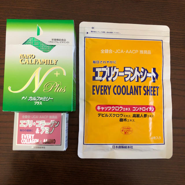 カルファミリー・プラス レモン味  1箱 食品/飲料/酒の健康食品(その他)の商品写真