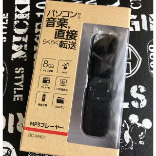 [ジャンク品]MP3プレーヤー(ポータブルプレーヤー)