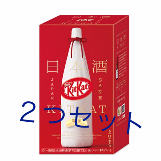 Nestle(ネスレ)のキットカットミニ 日本酒 食品/飲料/酒の食品(菓子/デザート)の商品写真