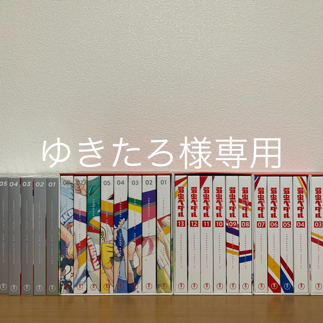 ゆきたろ様専用 弱虫ペダル Blu-ray 1期 + 2期 + 3期セット の通販 by