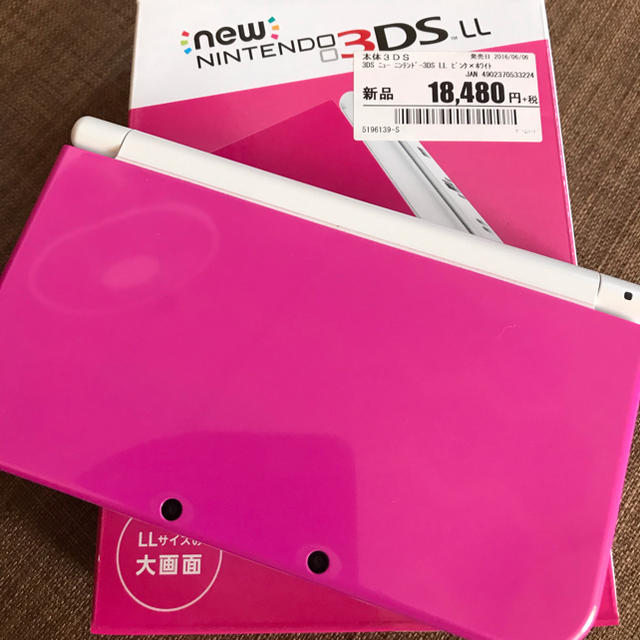 3DS専用です????‍♂️