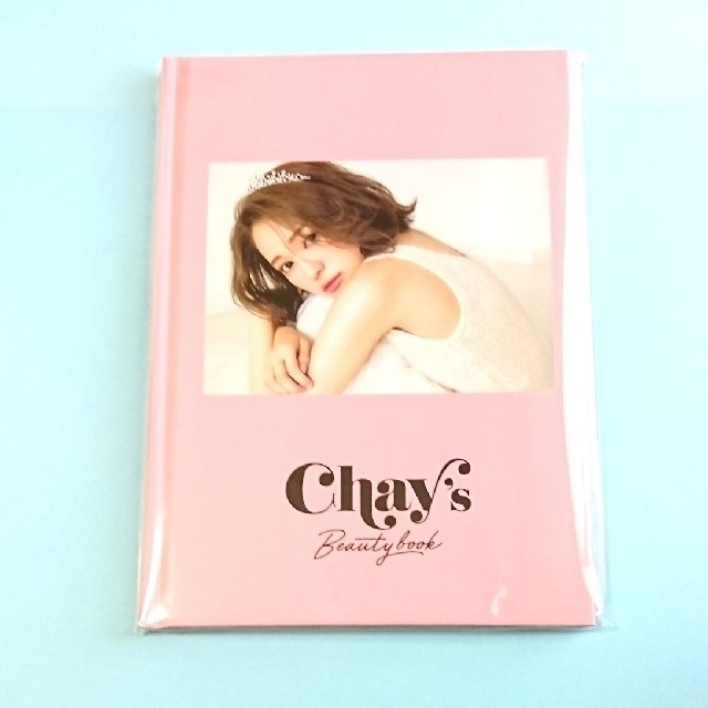 Chesty(チェスティ)のchay 💝 chay's BEAUTY BOOK エンタメ/ホビーの本(ファッション/美容)の商品写真