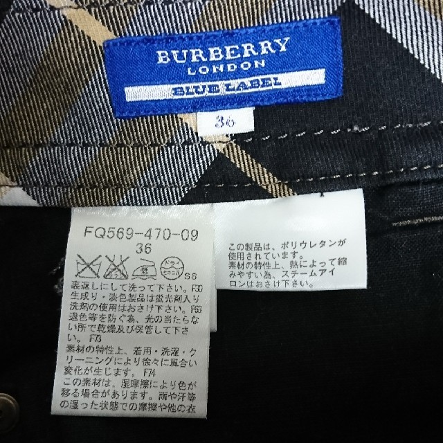 BURBERRY BLUE LABEL(バーバリーブルーレーベル)の【値下げ】BURBERRY BLUE LABEL カーゴパンツ レディースのパンツ(ワークパンツ/カーゴパンツ)の商品写真