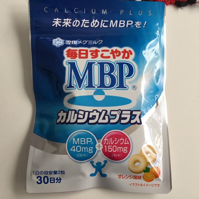 雪印メグミルク(ユキジルシメグミルク)のMBPカルシュウムプラス 食品/飲料/酒の健康食品(その他)の商品写真