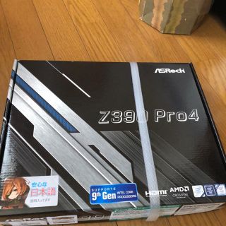 [ASRock] Z390 Pro4 マザーボード 新品未開封(PCパーツ)