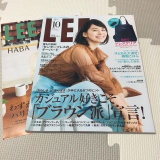 シュウエイシャ(集英社)のLEE10月号 雑誌のみ(ファッション)