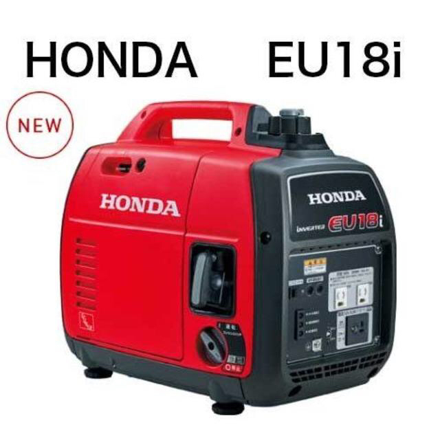 ホンダ - 新品　未開封　送料無料　Honda　ホンダインバータ発電機　　eu18i