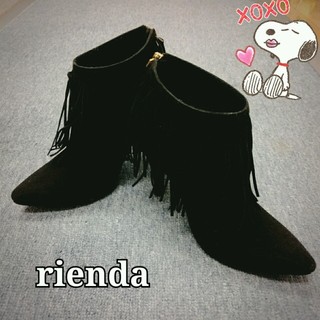 リエンダ(rienda)のrienda★フリンジブーティ(ブーティ)