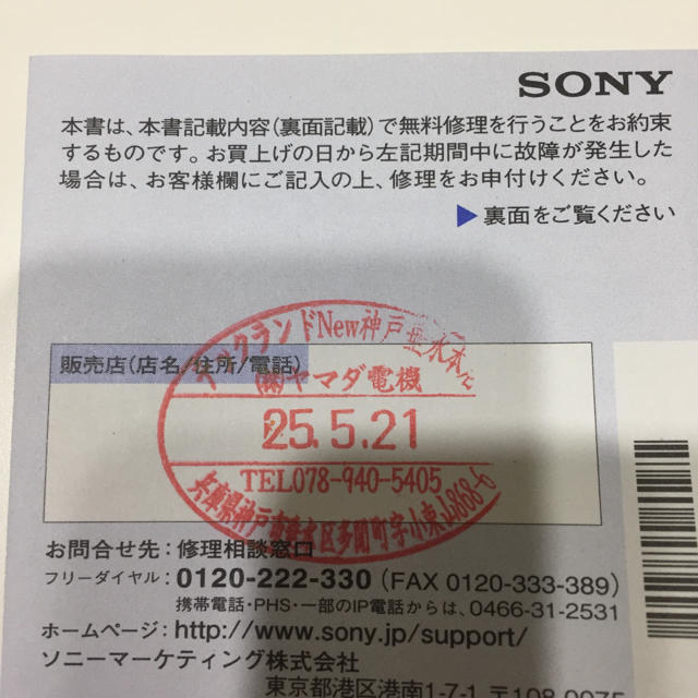 SONY Cyber-shot RX100 2