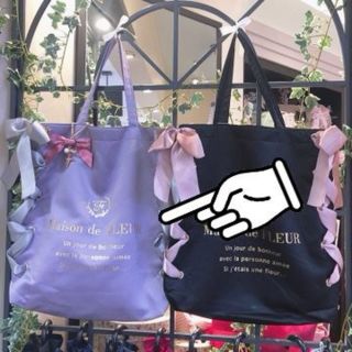 Maison de FLEUR - Maison de FLEUR ラフォーレ原宿限定レースアップ ...