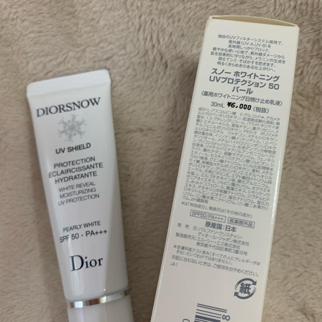 Christian Dior(クリスチャンディオール)のディオール UVプロテクション コスメ/美容のベースメイク/化粧品(化粧下地)の商品写真